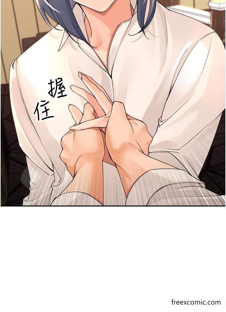37P - 工做狂女上司