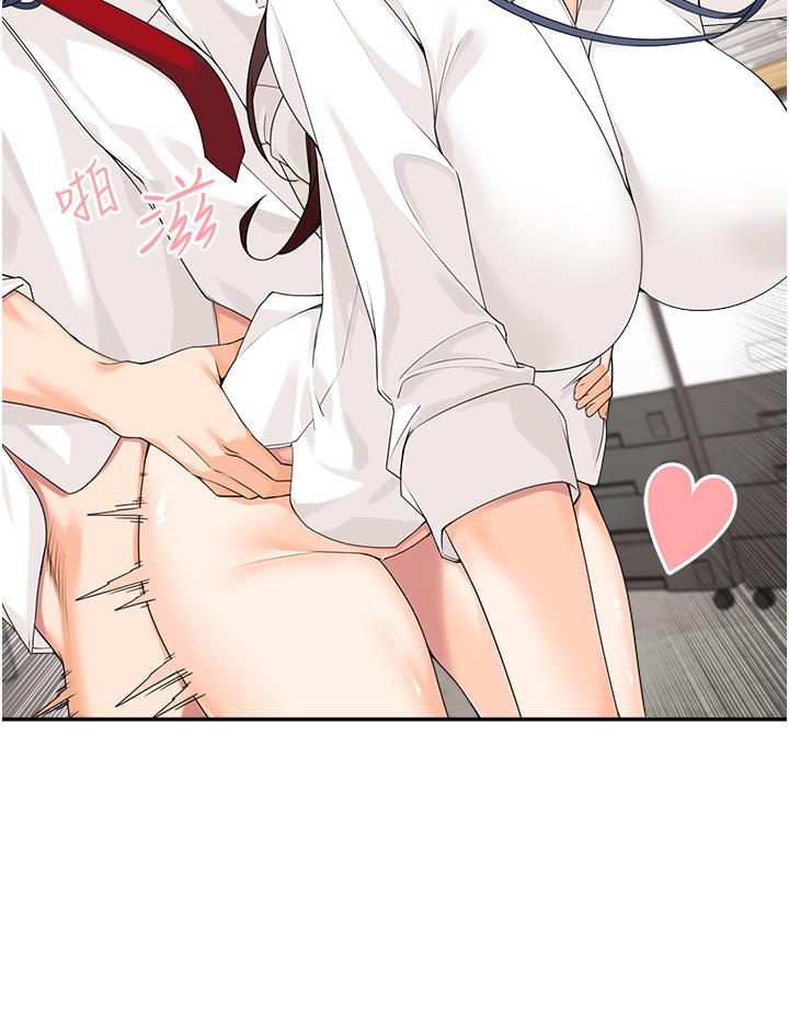 29P - 工做狂女上司