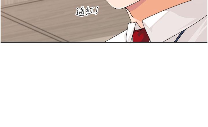 4P - 工做狂女上司