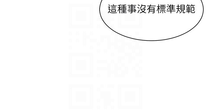 10P - 工做狂女上司