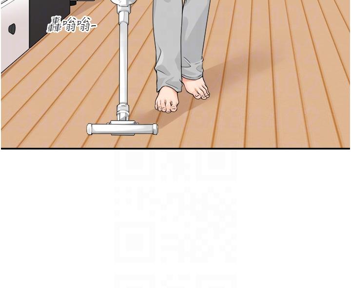 18P - 工做狂女上司