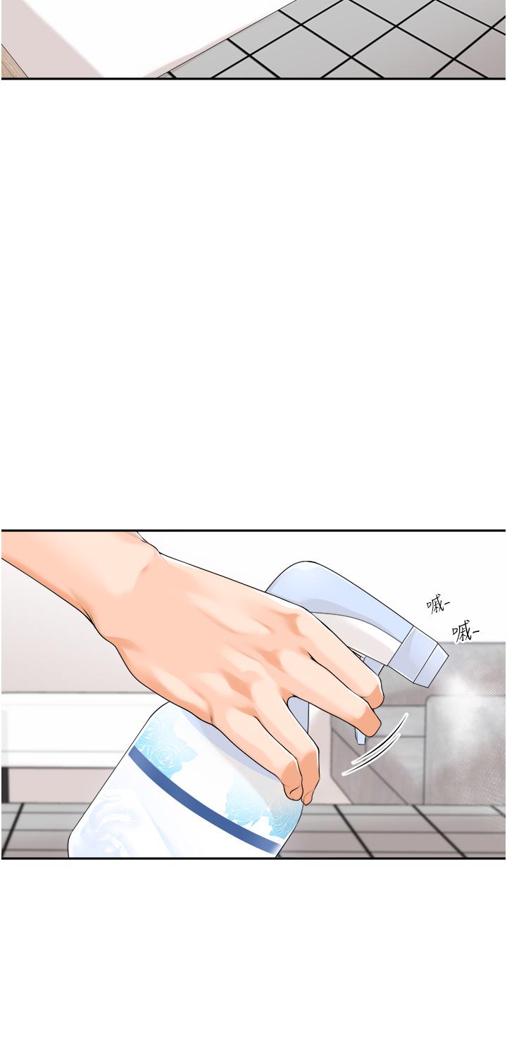 20P - 工做狂女上司