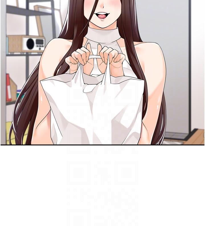 28P - 工做狂女上司