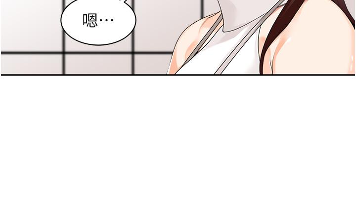 38P - 工做狂女上司