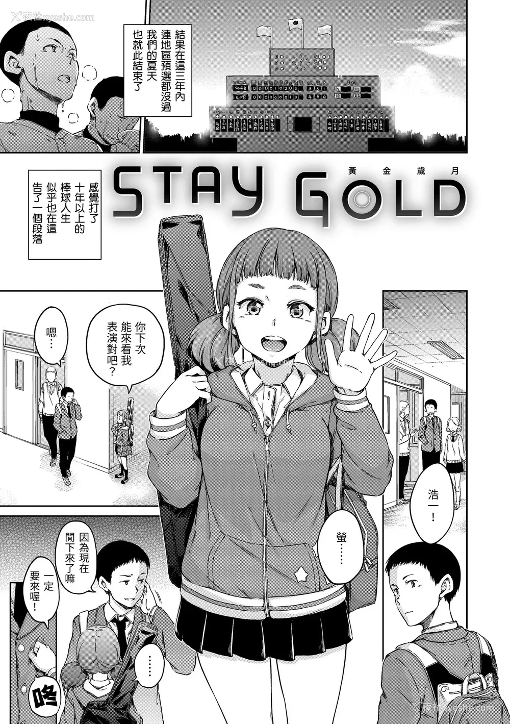 23P - [Hamao] 温かくて柔らかくて｜暖暖温柔乡 [中国翻訳] [d／art·无修正] [DL版]