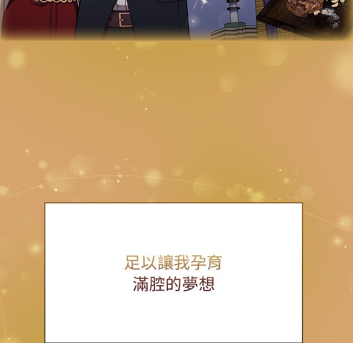 10P - 陌生的未婚妻/不请自来的未婚妻