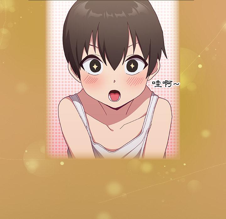 11P - 陌生的未婚妻/不请自来的未婚妻