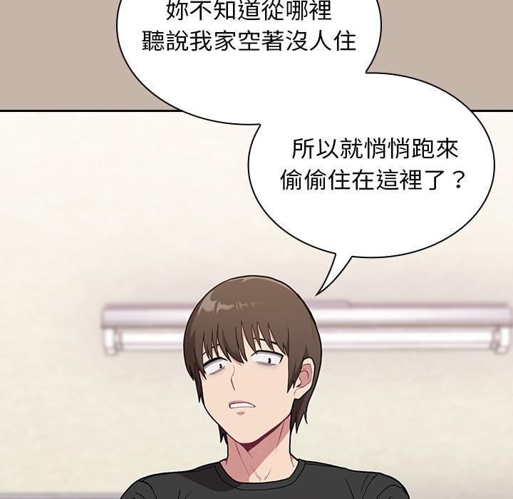 120P - 陌生的未婚妻/不请自来的未婚妻
