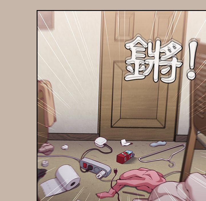 127P - 陌生的未婚妻/不请自来的未婚妻