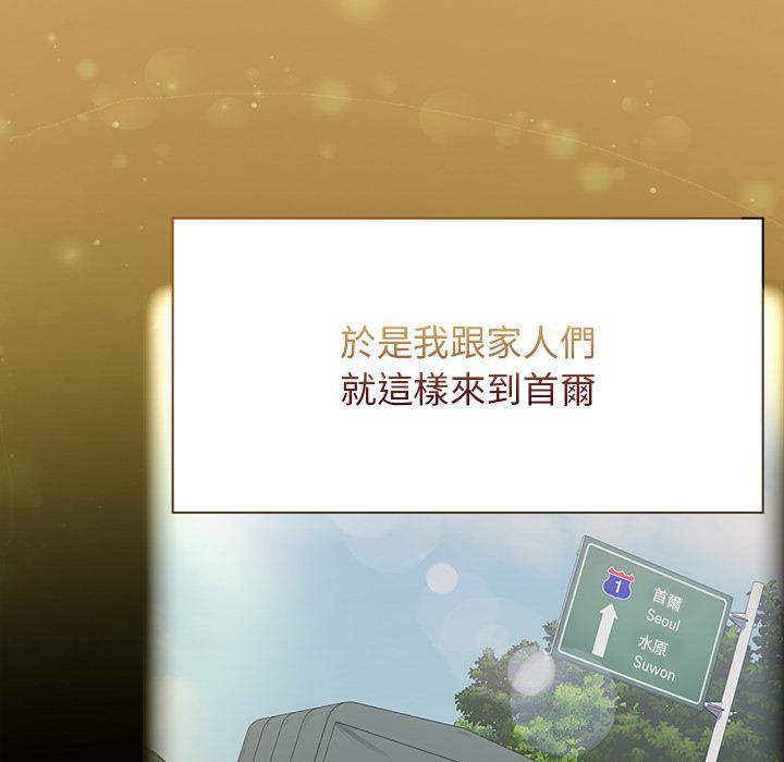 12P - 陌生的未婚妻/不请自来的未婚妻