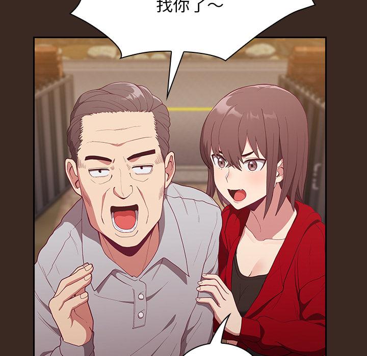 139P - 陌生的未婚妻/不请自来的未婚妻