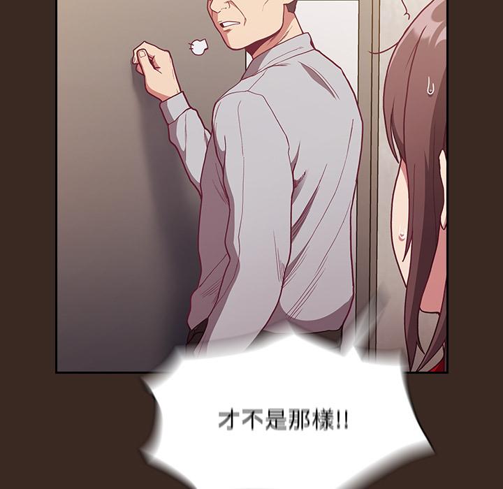 143P - 陌生的未婚妻/不请自来的未婚妻