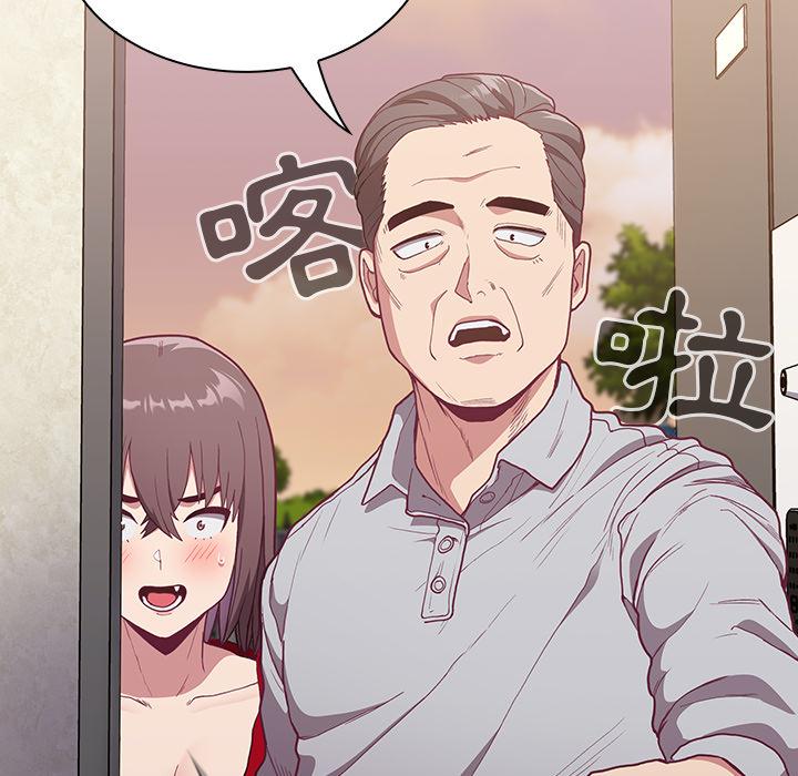 146P - 陌生的未婚妻/不请自来的未婚妻
