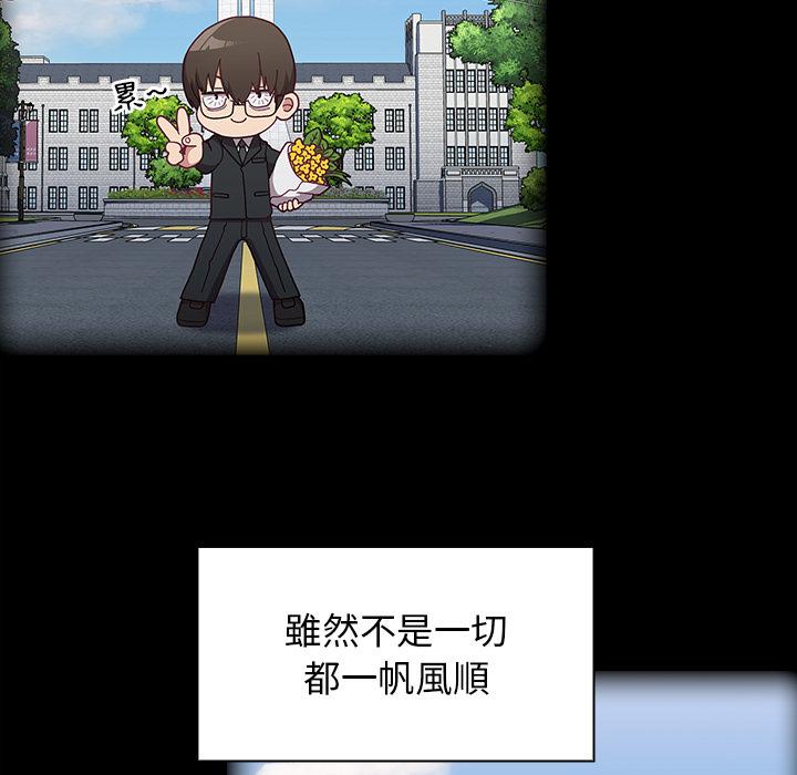 15P - 陌生的未婚妻/不请自来的未婚妻