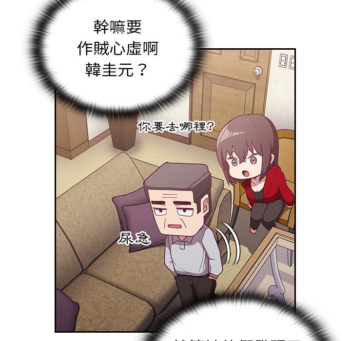 162P - 陌生的未婚妻/不请自来的未婚妻