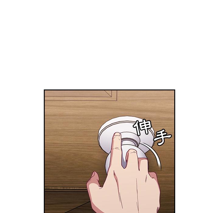 166P - 陌生的未婚妻/不请自来的未婚妻