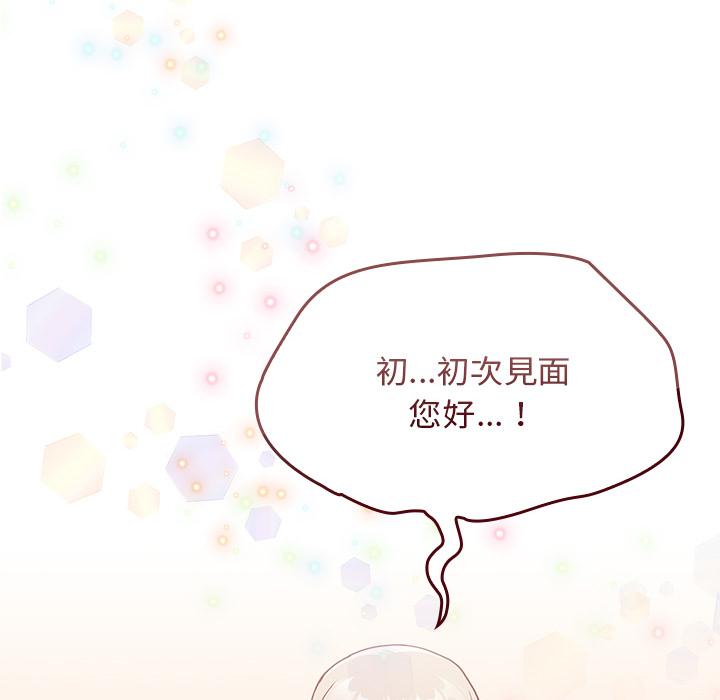 180P - 陌生的未婚妻/不请自来的未婚妻
