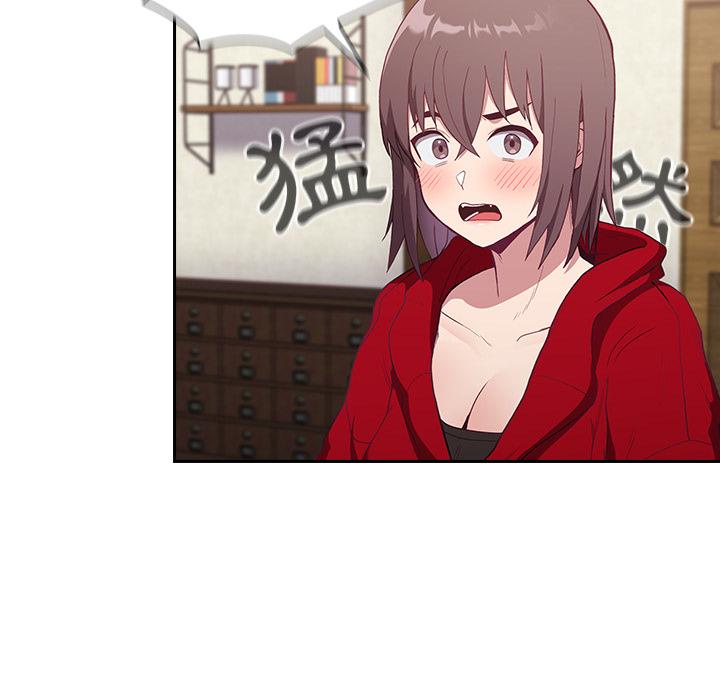 183P - 陌生的未婚妻/不请自来的未婚妻