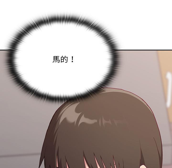 184P - 陌生的未婚妻/不请自来的未婚妻