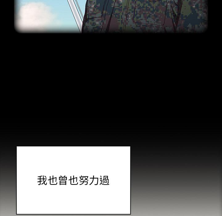 18P - 陌生的未婚妻/不请自来的未婚妻