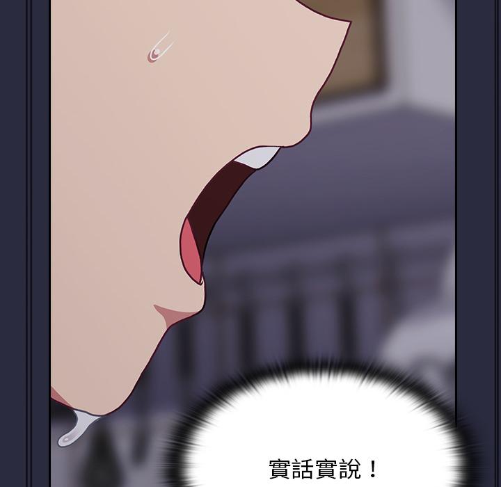 190P - 陌生的未婚妻/不请自来的未婚妻