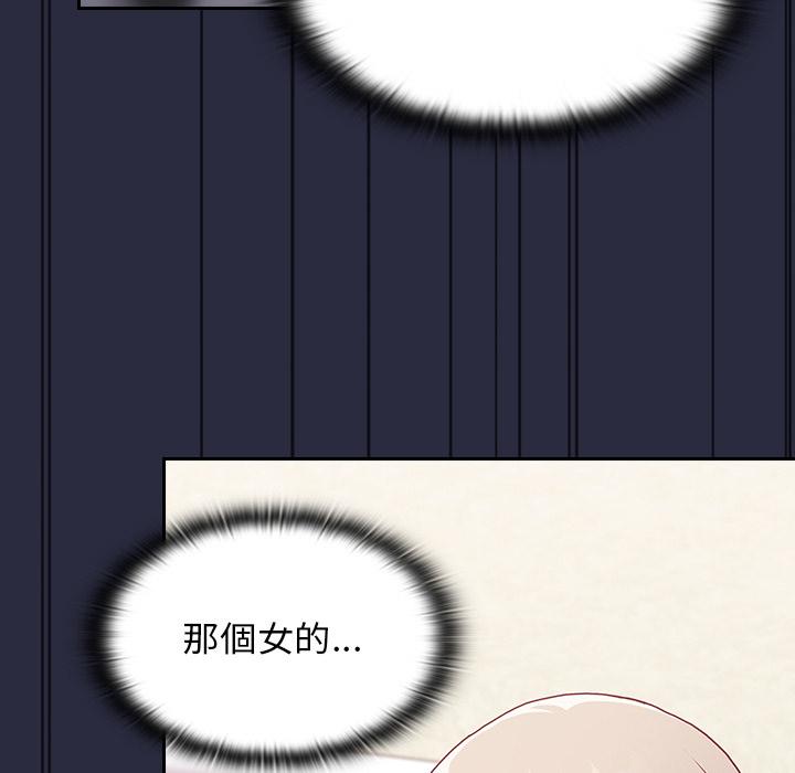 191P - 陌生的未婚妻/不请自来的未婚妻
