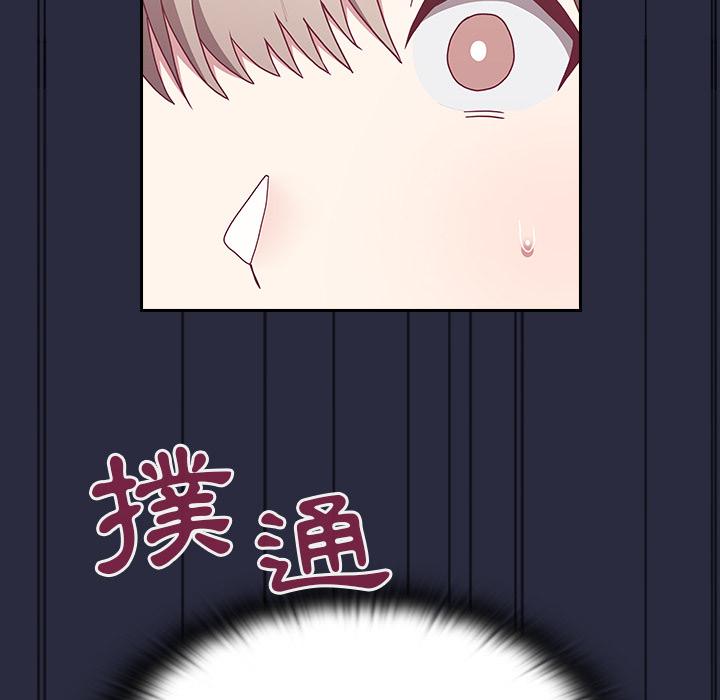 194P - 陌生的未婚妻/不请自来的未婚妻