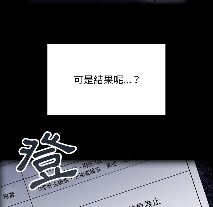 25P - 陌生的未婚妻/不请自来的未婚妻