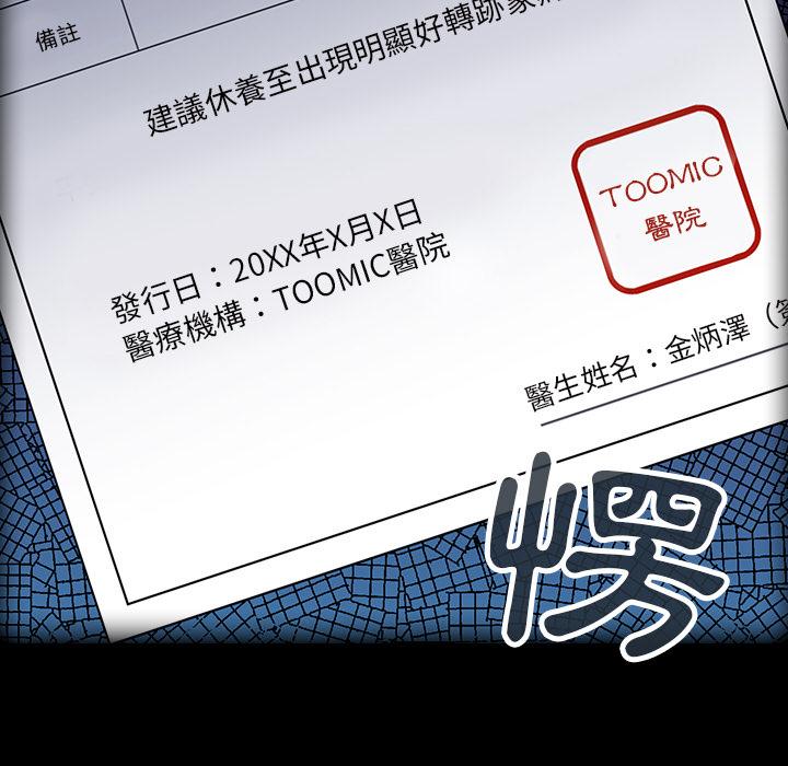 26P - 陌生的未婚妻/不请自来的未婚妻