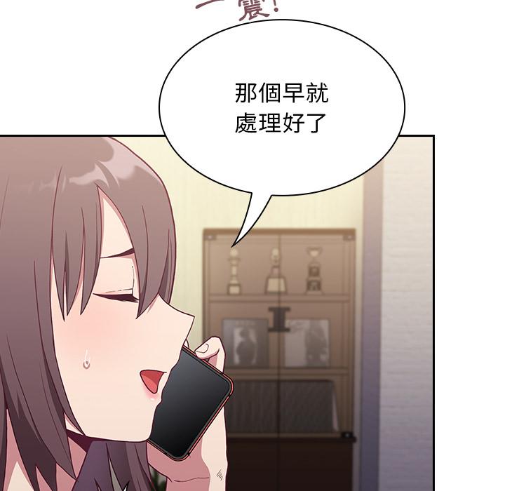 40P - 陌生的未婚妻/不请自来的未婚妻