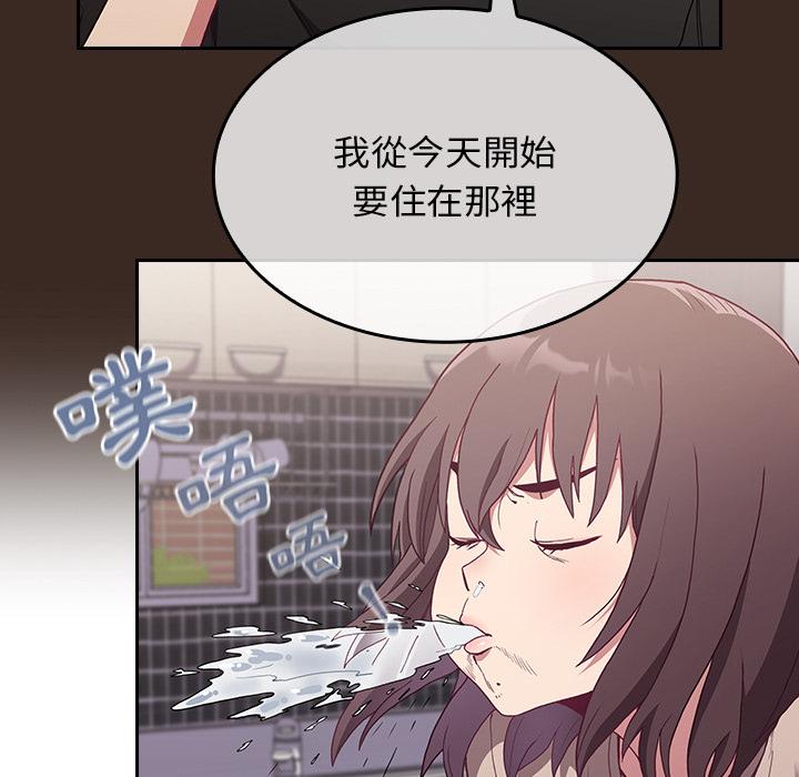 43P - 陌生的未婚妻/不请自来的未婚妻