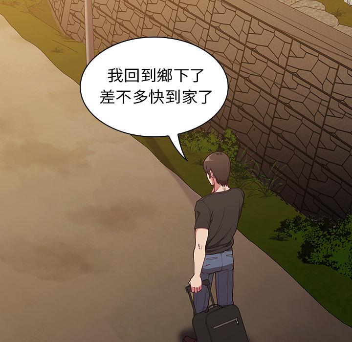 45P - 陌生的未婚妻/不请自来的未婚妻