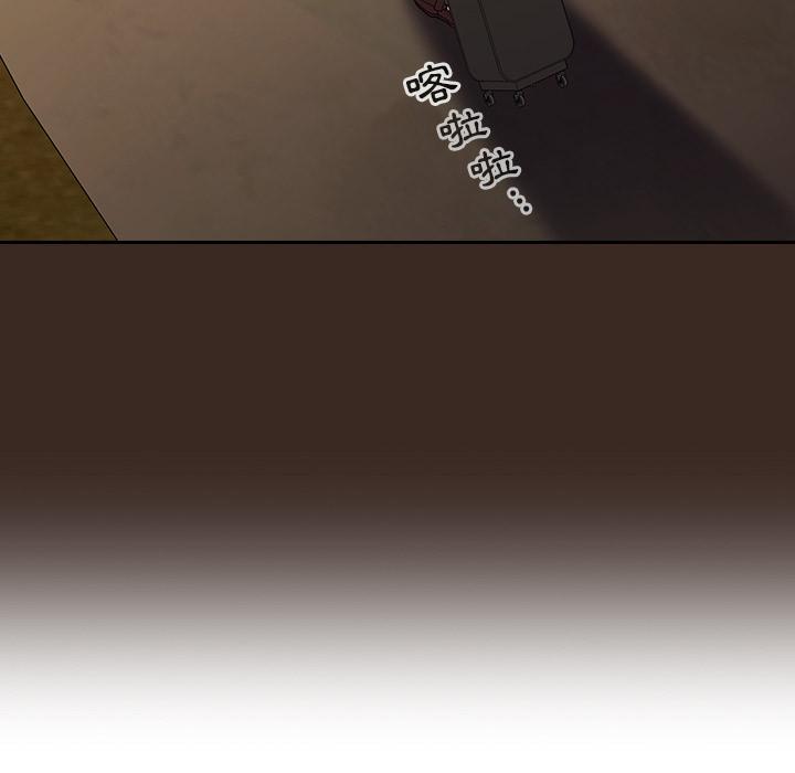 46P - 陌生的未婚妻/不请自来的未婚妻