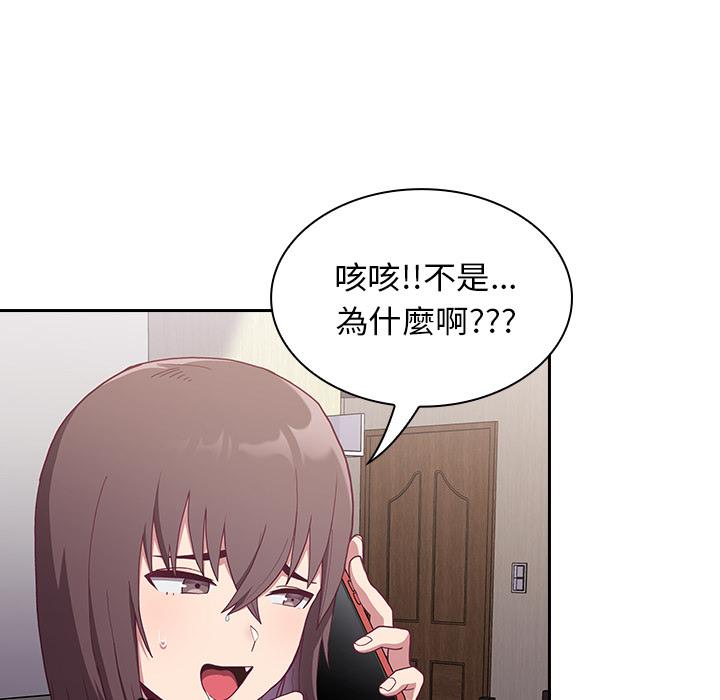 47P - 陌生的未婚妻/不请自来的未婚妻