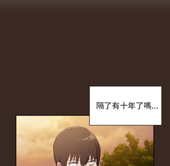 55P - 陌生的未婚妻/不请自来的未婚妻