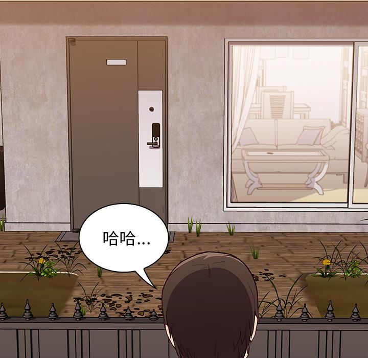 57P - 陌生的未婚妻/不请自来的未婚妻