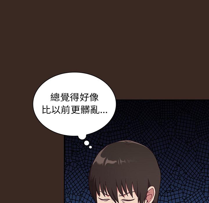 62P - 陌生的未婚妻/不请自来的未婚妻