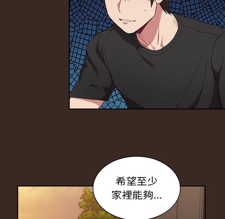 63P - 陌生的未婚妻/不请自来的未婚妻