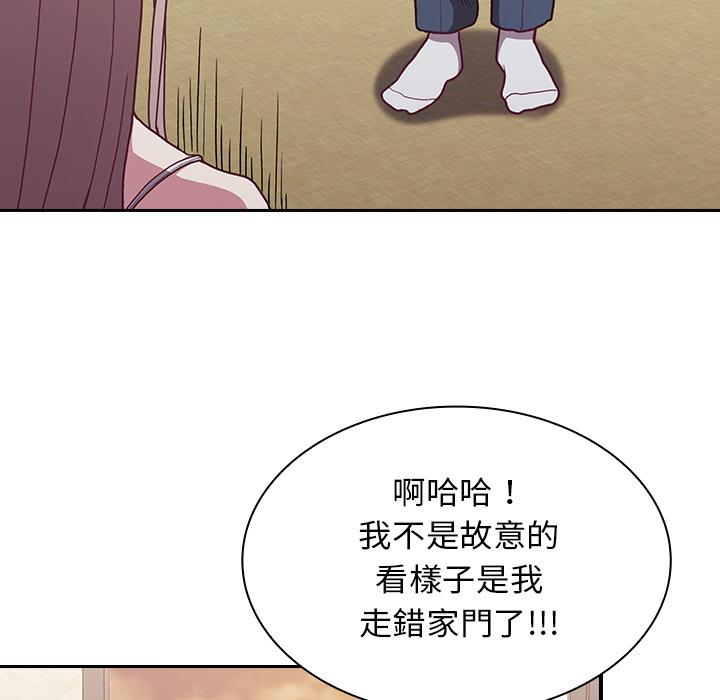 75P - 陌生的未婚妻/不请自来的未婚妻