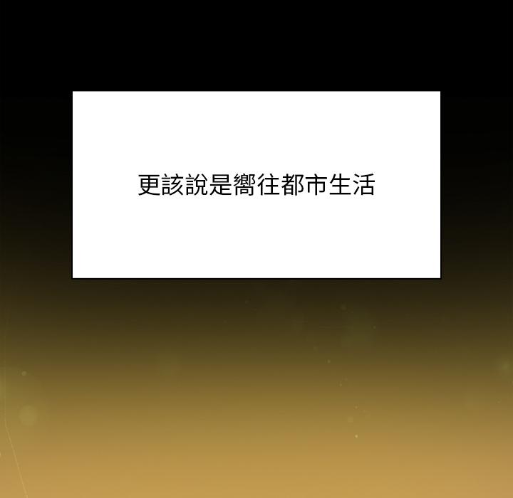 8P - 陌生的未婚妻/不请自来的未婚妻