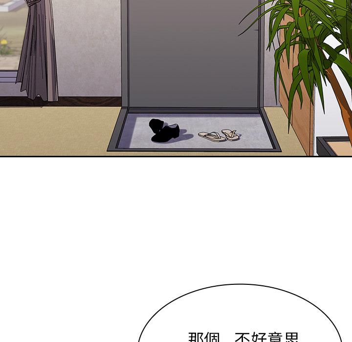 94P - 陌生的未婚妻/不请自来的未婚妻