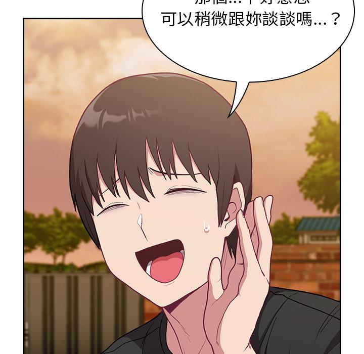 95P - 陌生的未婚妻/不请自来的未婚妻