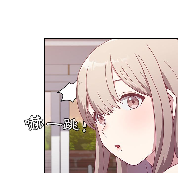 98P - 陌生的未婚妻/不请自来的未婚妻