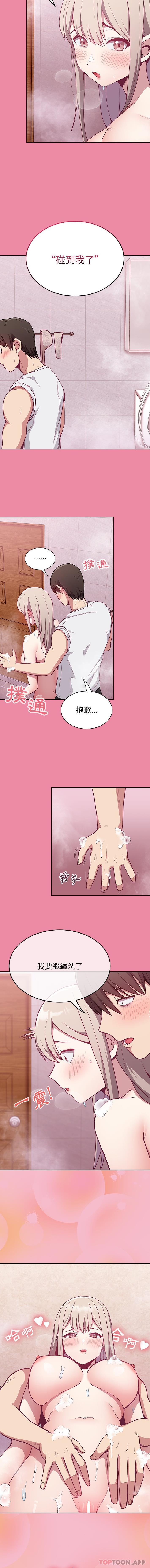 11P - 陌生的未婚妻/不请自来的未婚妻