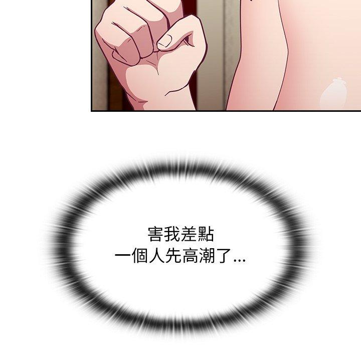 100P - 陌生的未婚妻/不请自来的未婚妻