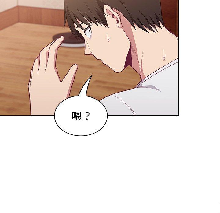 102P - 陌生的未婚妻/不请自来的未婚妻