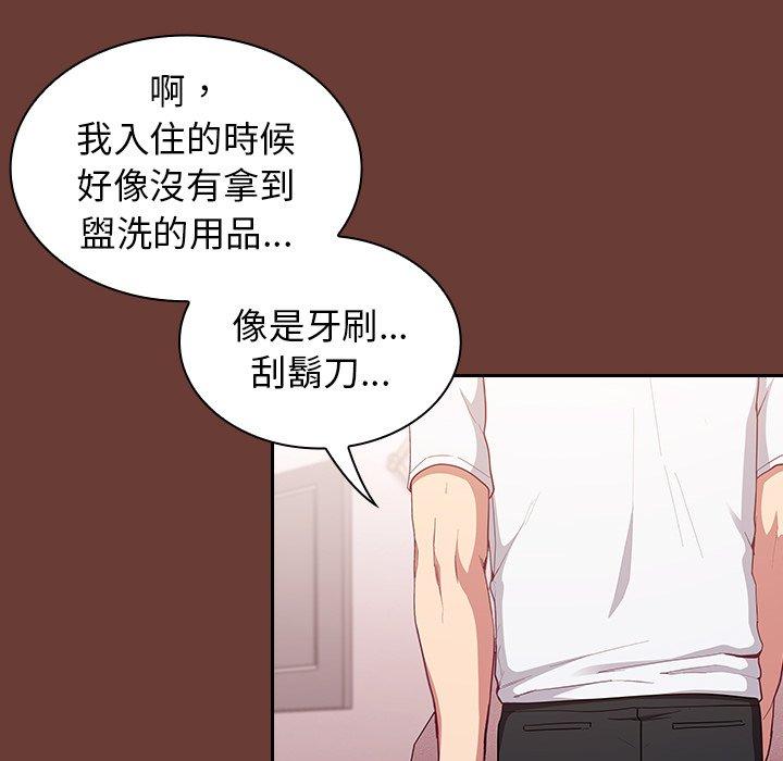 10P - 陌生的未婚妻/不请自来的未婚妻