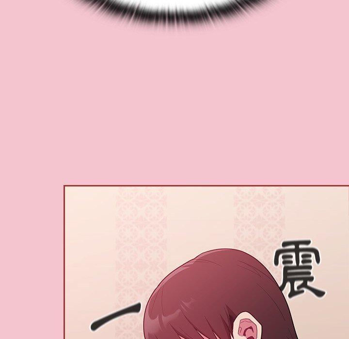 118P - 陌生的未婚妻/不请自来的未婚妻