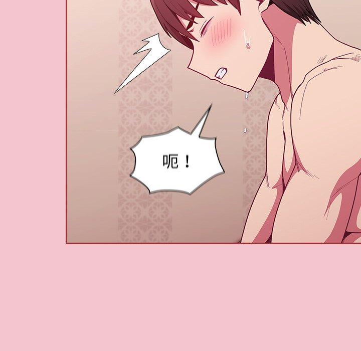 119P - 陌生的未婚妻/不请自来的未婚妻