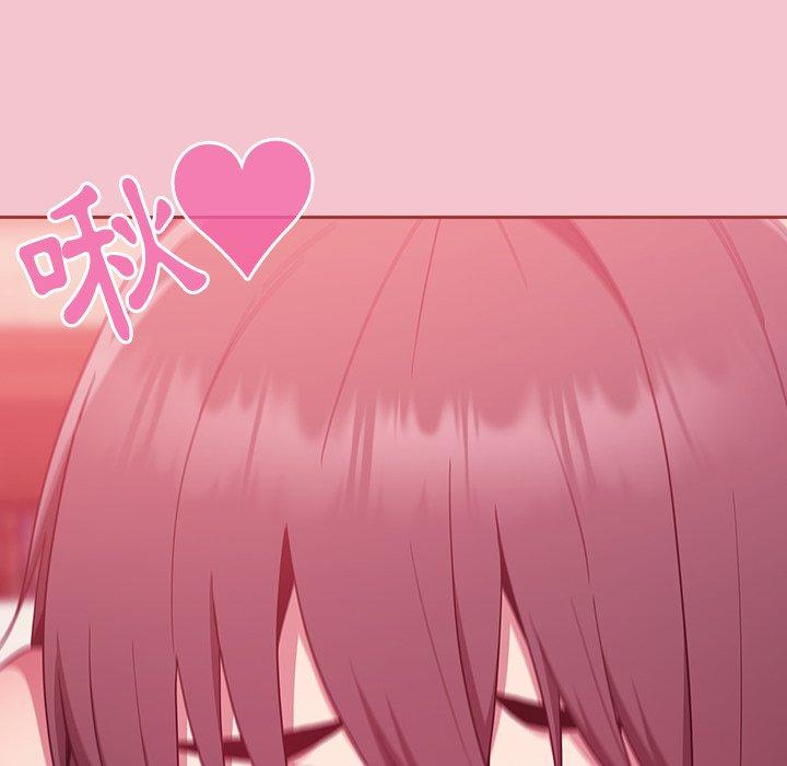 120P - 陌生的未婚妻/不请自来的未婚妻